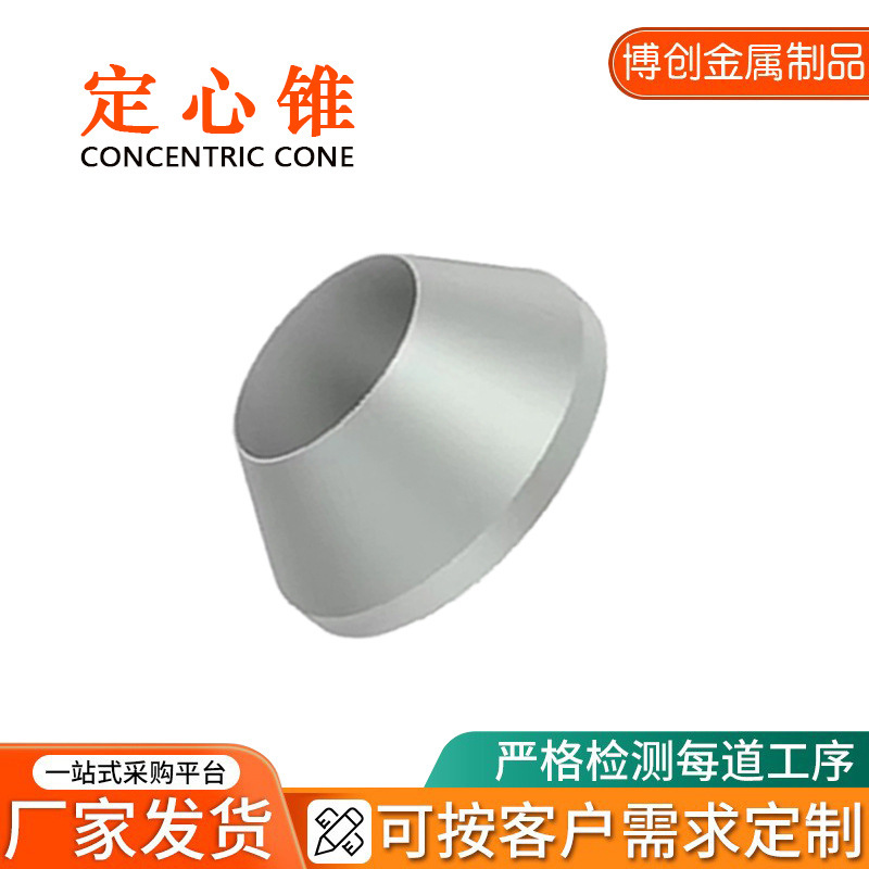 Auto Parts, Port Vehicles, Trucks, Large Manual Tire Changers, Balancing Machine Upgrades, Centering Cones