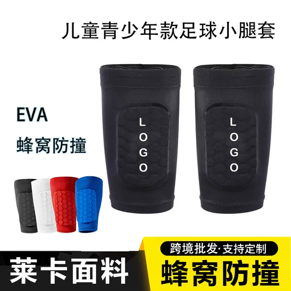 Honeycomb Anti-Collision Football Calf Guards for Children and Adults, Training, Running, Cycling Leg Guards, Elastic Sports Protective Gear