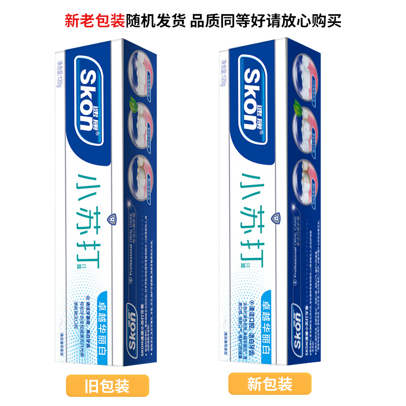 수강 엑설런트 화사한 화이트 베이킹소다 치약 (120g)