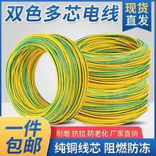 ȫ�S�G�pɫ�ӵ�늾�BVR1/1.5/2.5/4/6ƽ�����ܛ�b�޽ӵؾ�������