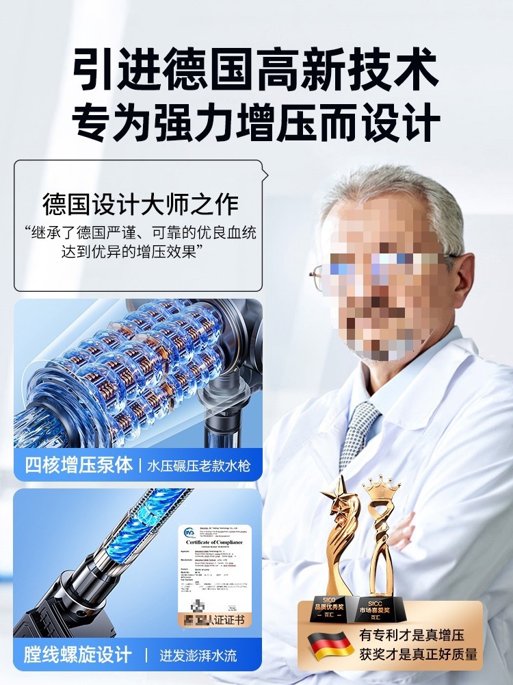 Xǐchējī – Portable car washer Pressure Washer - v-3