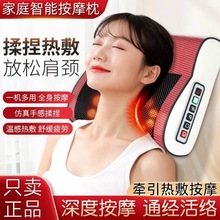 新款颈椎按摩枕多功能要腰部按摩器红外加热揉捏按摩全身家用热敷