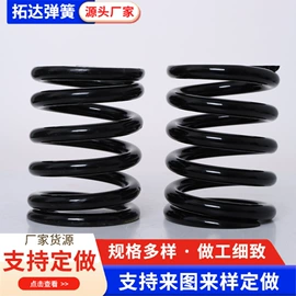 压缩弹簧;板弹簧;拉伸弹簧