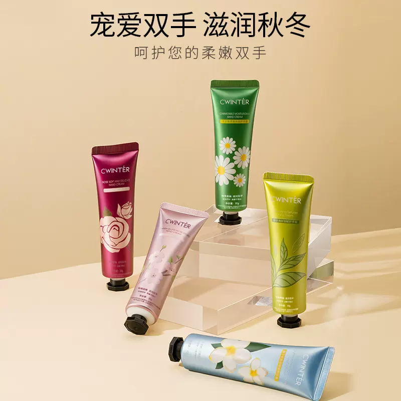 致朵植萃香氛护手霜组合补水保湿不油腻手部护理 厂家直销批发