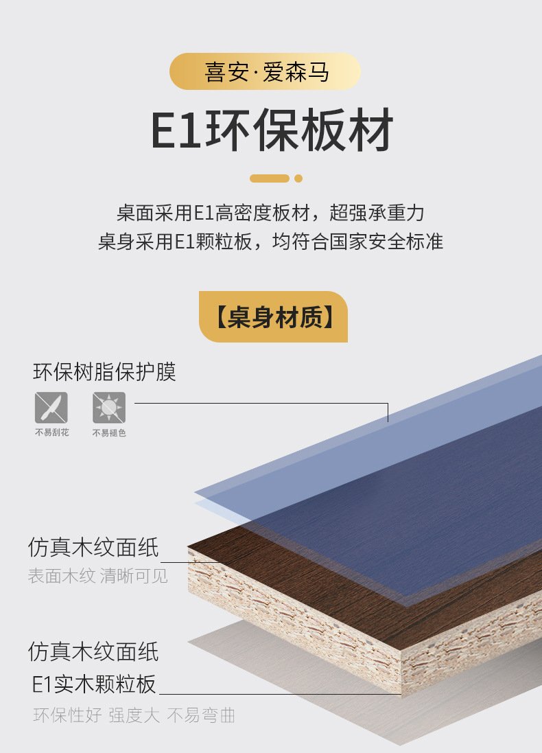 办公家具喜安内页_07.jpg