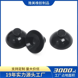 厨房电器配件;日用橡胶;联轴器