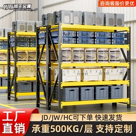 办公柜;仓储货架;工具柜