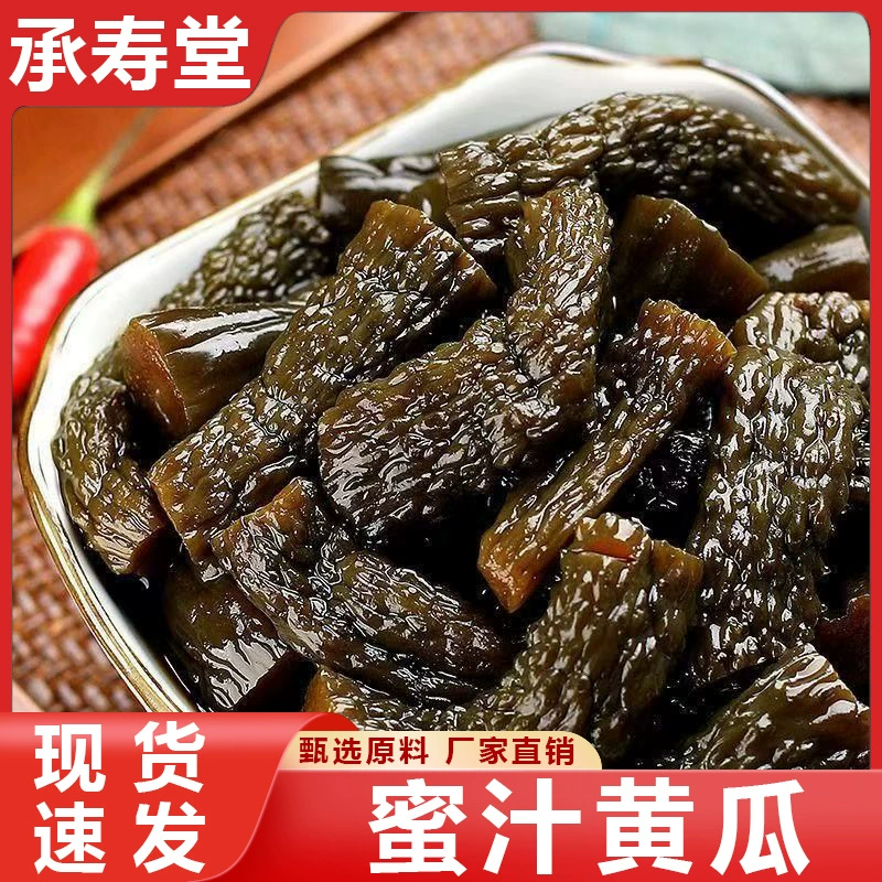 Медовые маринованные огурцы, традиционные квашеные огурцы, хрустящие сладкие огурцы, аппетитные и готовые к употреблению.