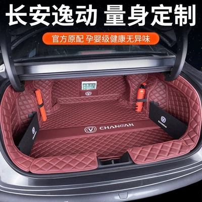Trunk Mat — Whale Super Engine trunk mat