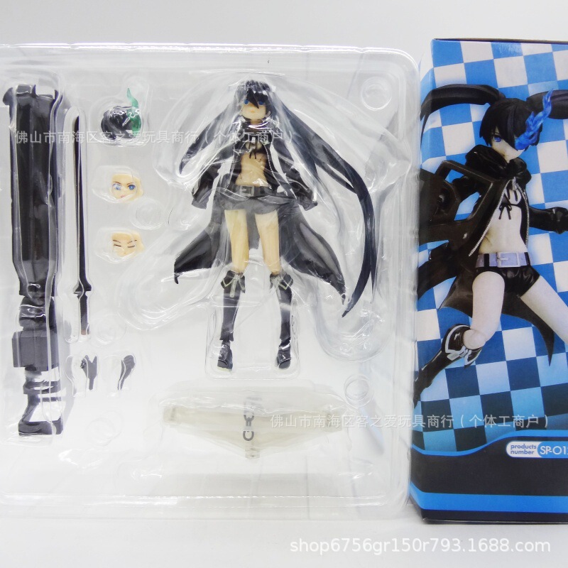 特价款 figma SP012 黑岩射手 太刀巨炮 关节可动盒装手办摆件|undefined