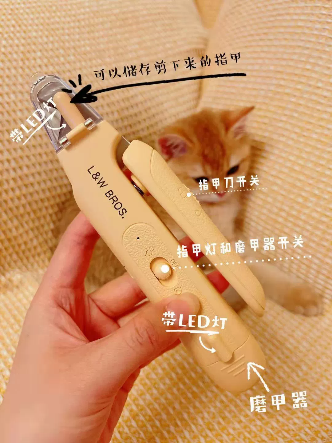 Многофункциональный аппарат Laiwang Brothers для стрижки и зачистки когтей с LED-подсветкой для собак пород Тедди, Голден ретривер, Шнауцер, Хаски