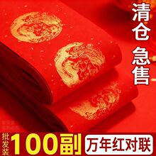 �Ӻ�2026�f�ꌦ�������P���l���������֌��߮��հ״��t���S��