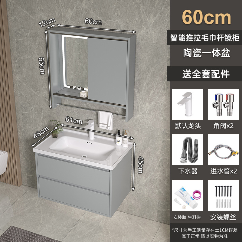 Espejo de Feng Shui oculto tipo push-pull de cerámica integral lavabo gabinete de baño combinado lavabo de baño lavabo de manos gabinete lavabo