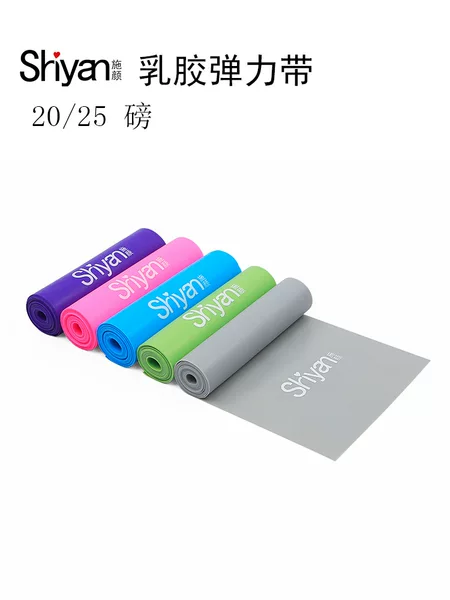 Yoga Resistance Bands, Rubber Resistance Bands, Strength Training, Yoga Fitness, Slimming Latex Resistance Bands