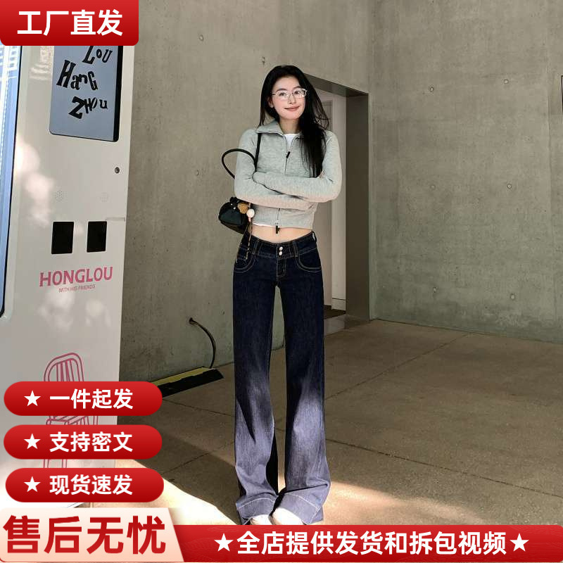 Wholesale Dropshipping Autumn and Winter American Style Low-Waist Slimming Micro-Elastic Washed Denim Blue Slightly Loose Straight Jeans for Women Wholesale Dropshipping Autumn and Winter American Style Low-Waist Slimming Micro-Elastic Washed Denim Blue Slightly Loose Straight Jeans for Women