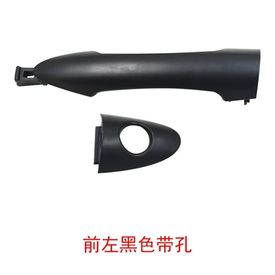 Picanto Outer Handle 82651-1Y00082661-1Y000 83651-1Y00083661-1Y000 (Armrest, handle, handle) - 82651-1y000-blackfront-leftwith-holes