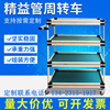 Lean Anti-static wheelbarrow multi-storey sorting move Tool car Warehouse turnover Trolley Materials goods shelves