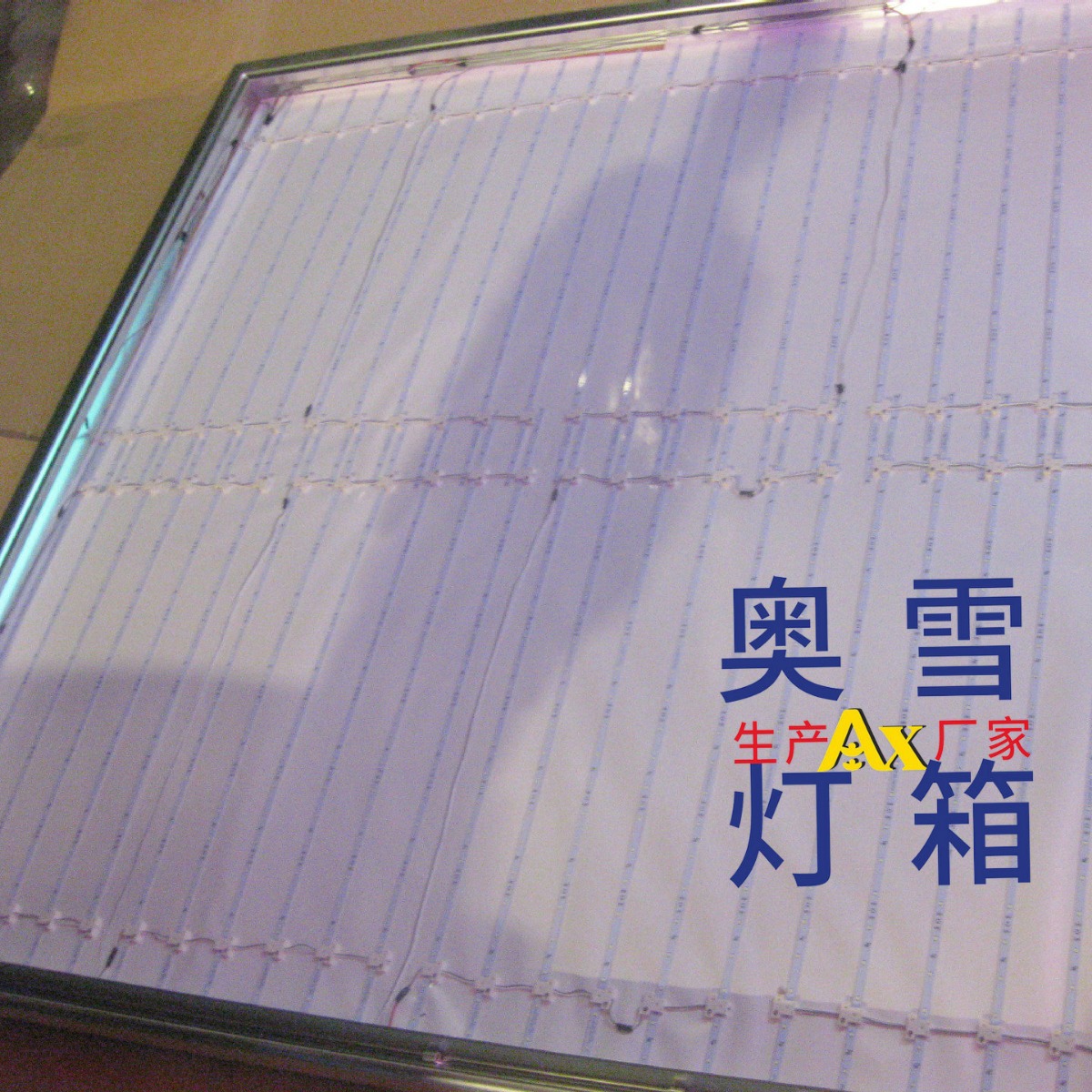 厂家销售 餐厅点餐led灯箱 餐饮拉布立式led灯箱