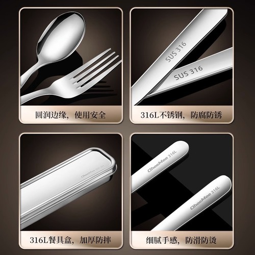 Portable tableware set 316 stainless steel chopsticks spoon fork student children's storage box single three-piece set