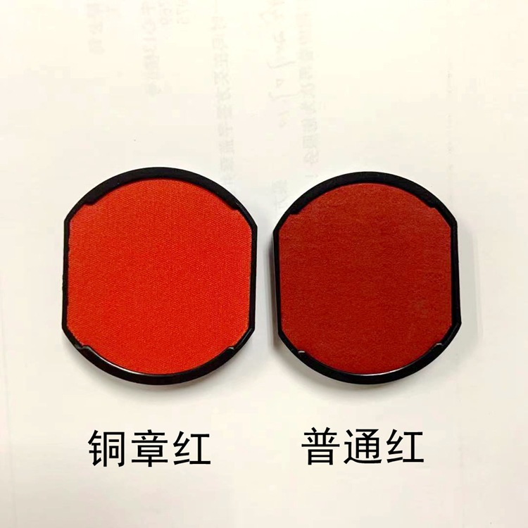 ׿���īӡ���滻ӡ̨6/46040 46045 46050 44045 44055 4922 493