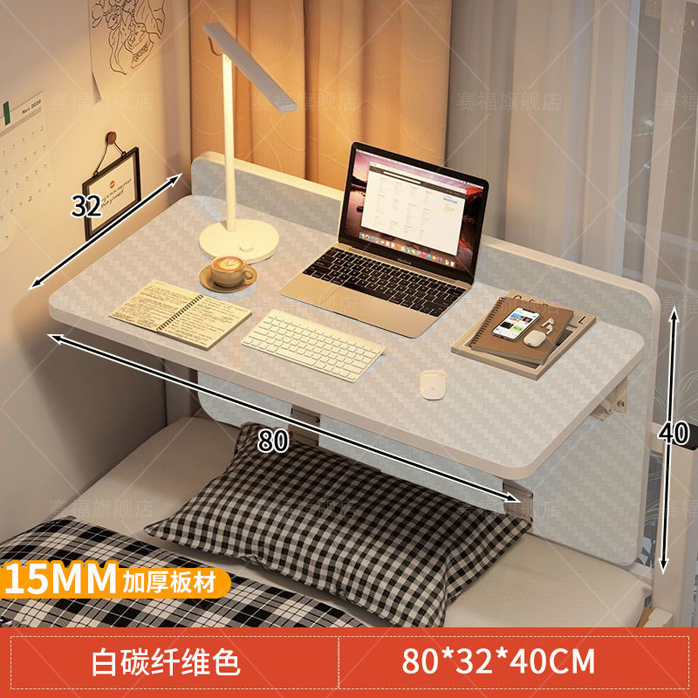 Dormitorio de dormitorio escritorio en la cama dormitorio artefactos universitarios en la cama superior tabla de estudio plegable lateral tabla de computadora colgante en la cama inferior image 14