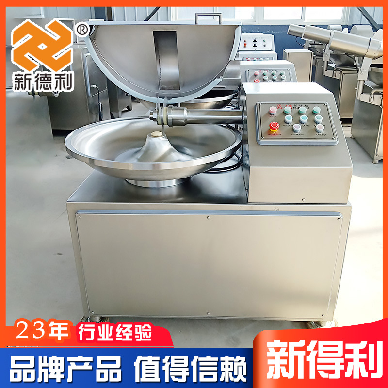 商用40型鱼糜高速斩拌机不锈钢宠物食品斩拌设备猪肉丸子加工机器