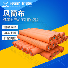 �S�����l�V����ȼ�LͲ���ωT����pvc�������zú�V�ò��V�÷���