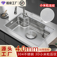 �N��ˮ�۴�β�304���P��ֹ��Ӻ�ϴ����{�׶๦��̨��ϴ���