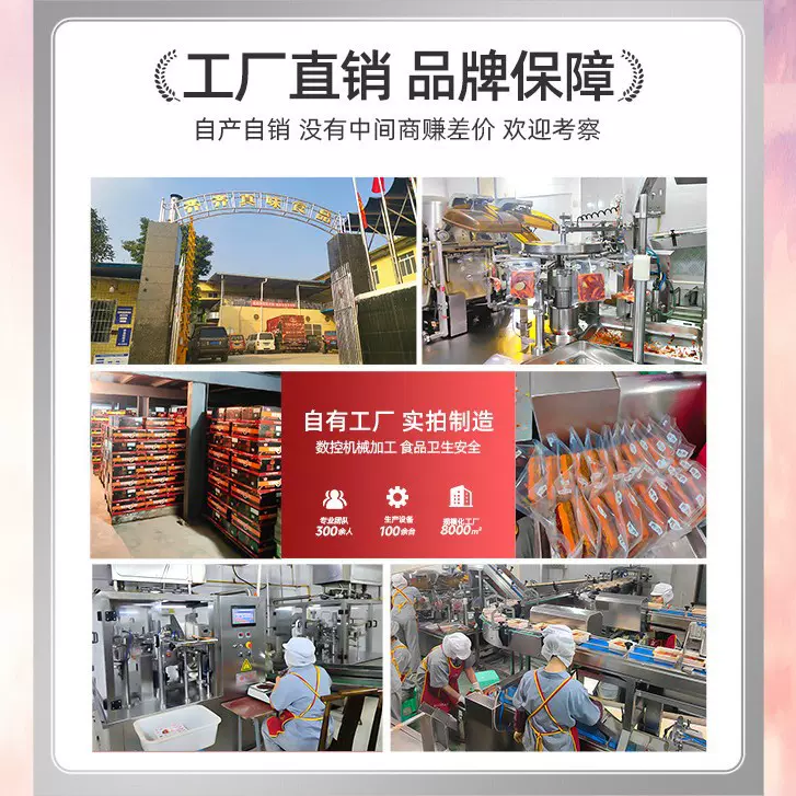 重庆火锅底料蘸料 酱料 拿样试吃冒菜串串香麻辣烫底料调味料