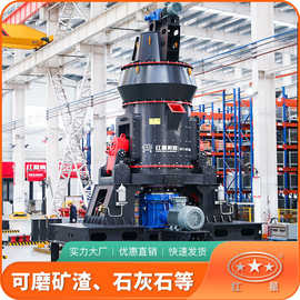 红星机器立式磨粉机粉磨分级烘干出料80-800目可调源头厂家