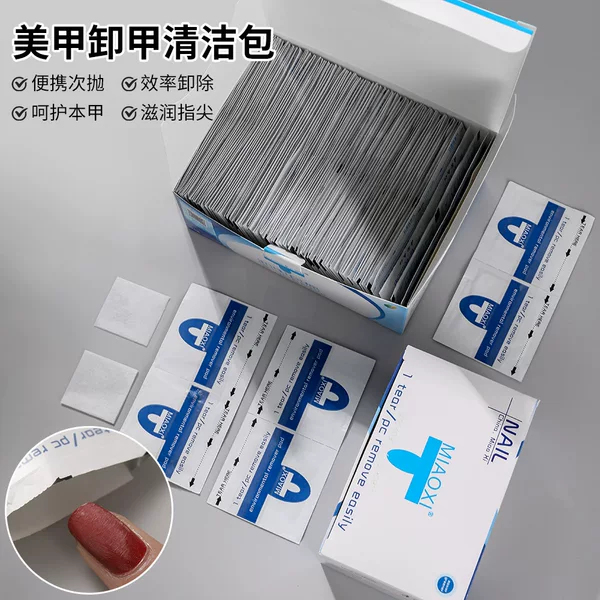 Nail removal bag nail tools crystal light therapy nail cleaning cotton sheet easy to tear convenient wear nail auxiliary supplies wholesale