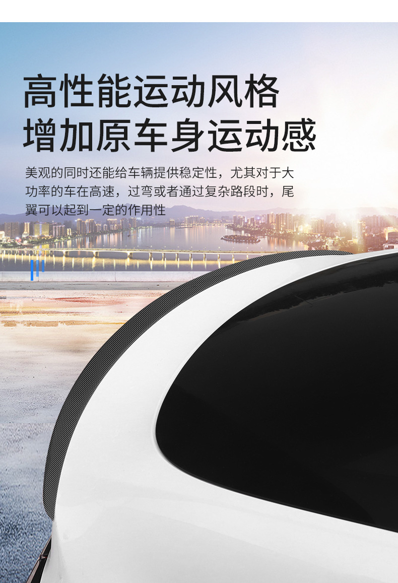 Suitable for the New Version of Model Y/3 Tesla Tail Wing Blow Molding Injection Molding Tail Wing P Version High Performance Fixed Wing Wholesale