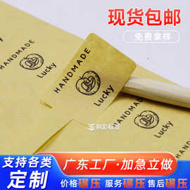 现货批发哑铃型对折不干胶 珠宝贴纸首饰品戒指项链价格钱牌标签