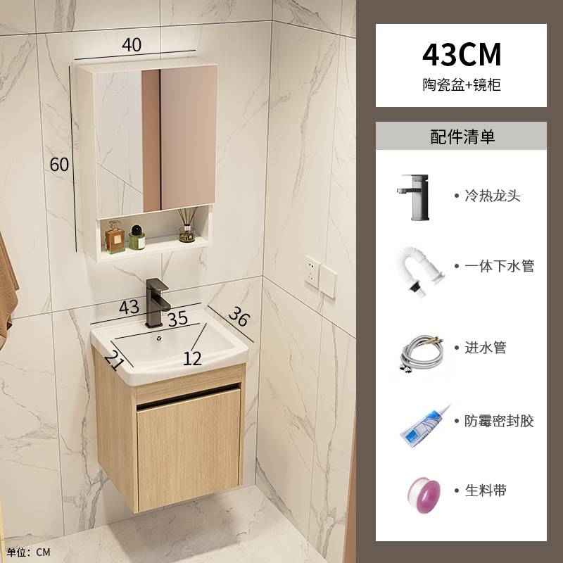 Color tronco espacio de aluminio gabinete de baño combinación lavabo lavabo cubierta de cerámica integral lavabo balcón lavabo de mano