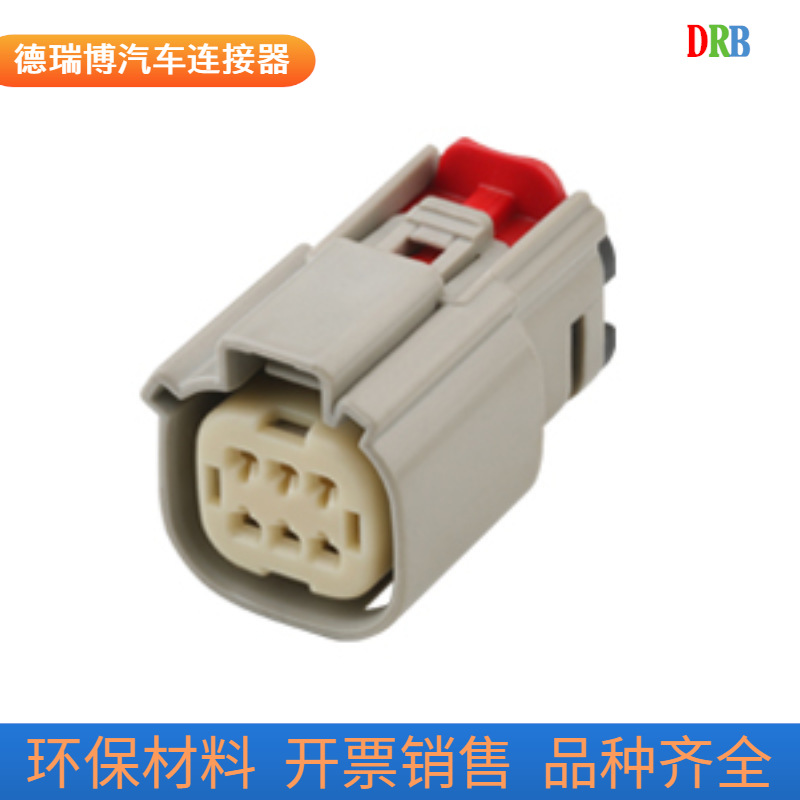 33482-0602/33472-0602适用汽车大灯插头国产DJ7068WA-1.5-11/21