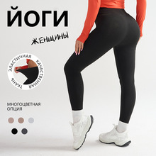 跨境秋冬德绒保暖打底裤加绒瑜伽裤女高腰提臀高弹提臀运动紧身裤