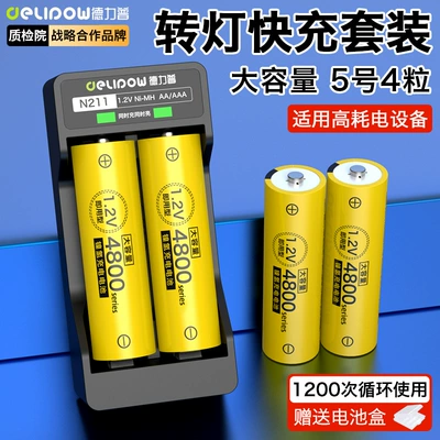 Delip No. 5 rechargeable Hibrid akkumulyator batareyaları - 2-slot-rotating-light-charger-aa-size-4800-battery-4-cells