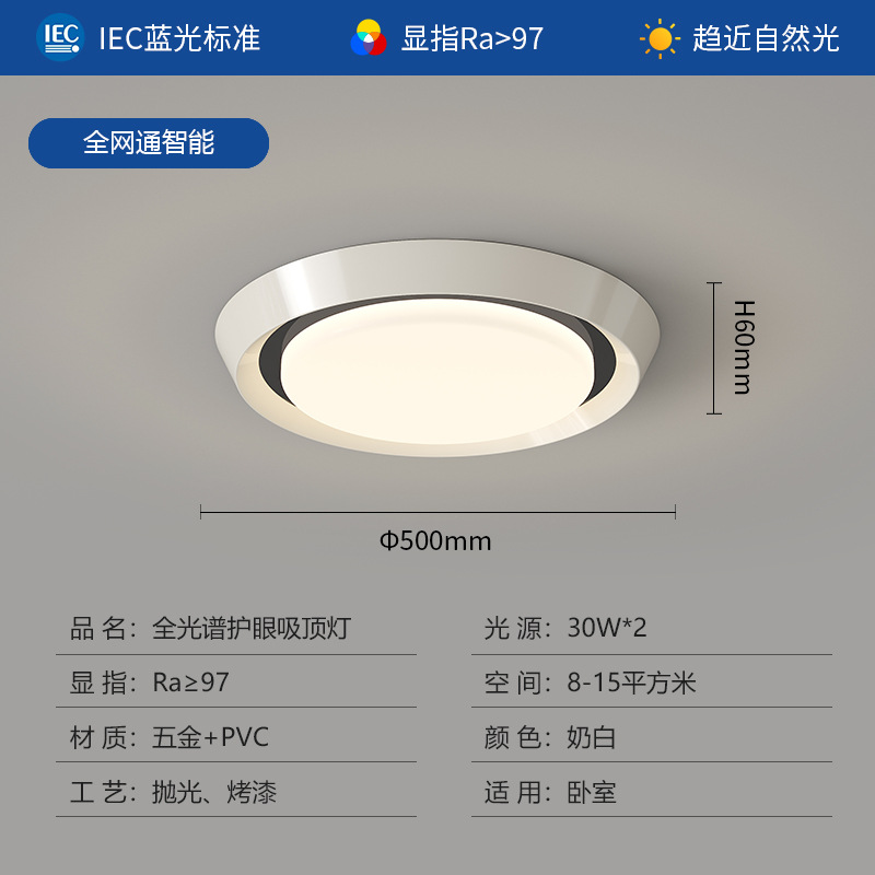 Lámpara de dormitorio minimalista, lámpara de techo, decoración de ojos de grano de madera de nogal creativa minimalista, lámpara de habitación de dormitorio principal atmosférica led