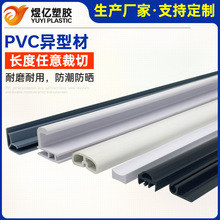 �S�Ҽӹ�PVC�������z�D�����Ͳ�U�Ͳ�ɽ�ֲ۷�߅��߅�l�A�l���l