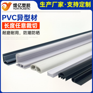 �S�Ҷ���PVC�������z�D�����Ͳ�U�Ͳ�ɽ�ֲ۷�߅��߅�l�A�l���l