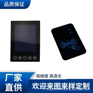 Supply Acrylic Window Lens Brown Translucent PC Display Panel Lens Fingerprint Plating Lens PC Panel