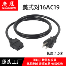 ����16A�����Դ����ʽ��C19�M��Ʒ��β���^����Ҏ�C��PDU��1.5��