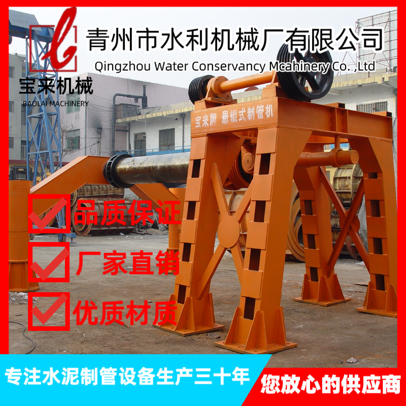 机械设备 水泥涵管机 悬辊式水泥制管机 专业厂家 水泥管模具