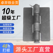 加厚重型合页三轮车边门门斗四节焊接大车货车厢铰链