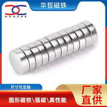 N35-45������5*0.8������Բ�δ��� ����ǿ��С����ʯ������������