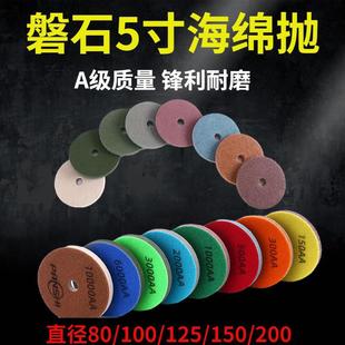 ��ʯ5��ʯ�Ĵ�ĥ���d����Ƭ��Ƭ ����ʯ������ƽ�溣�d������ĥƬ