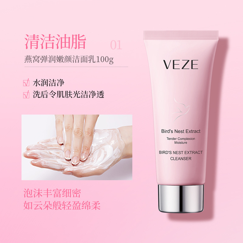Conjunto de seis piezas de Fanzhen Bird's Nest, Limpieza Profunda, hidratación, color de piel, productos para el cuidado de la piel, traje al por mayor
