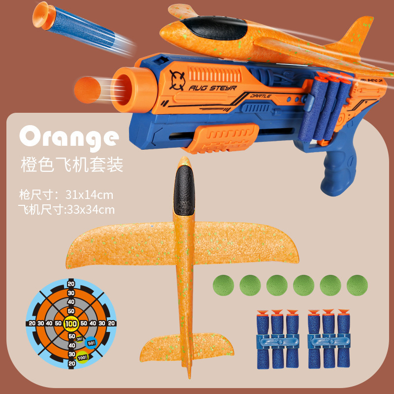 819-5A 오렌지-전자 상거래 상자