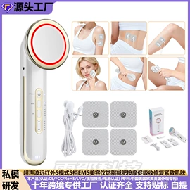 电热护膝护腰;发热垫;瘦脸机