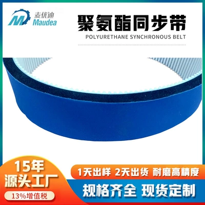 Avtomobil ötürücü kəmərləri Belt with Steel Wire